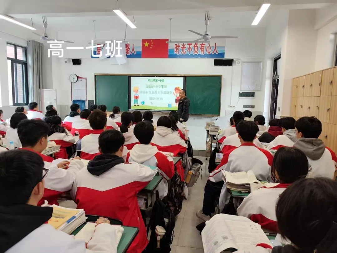 班会.jpg