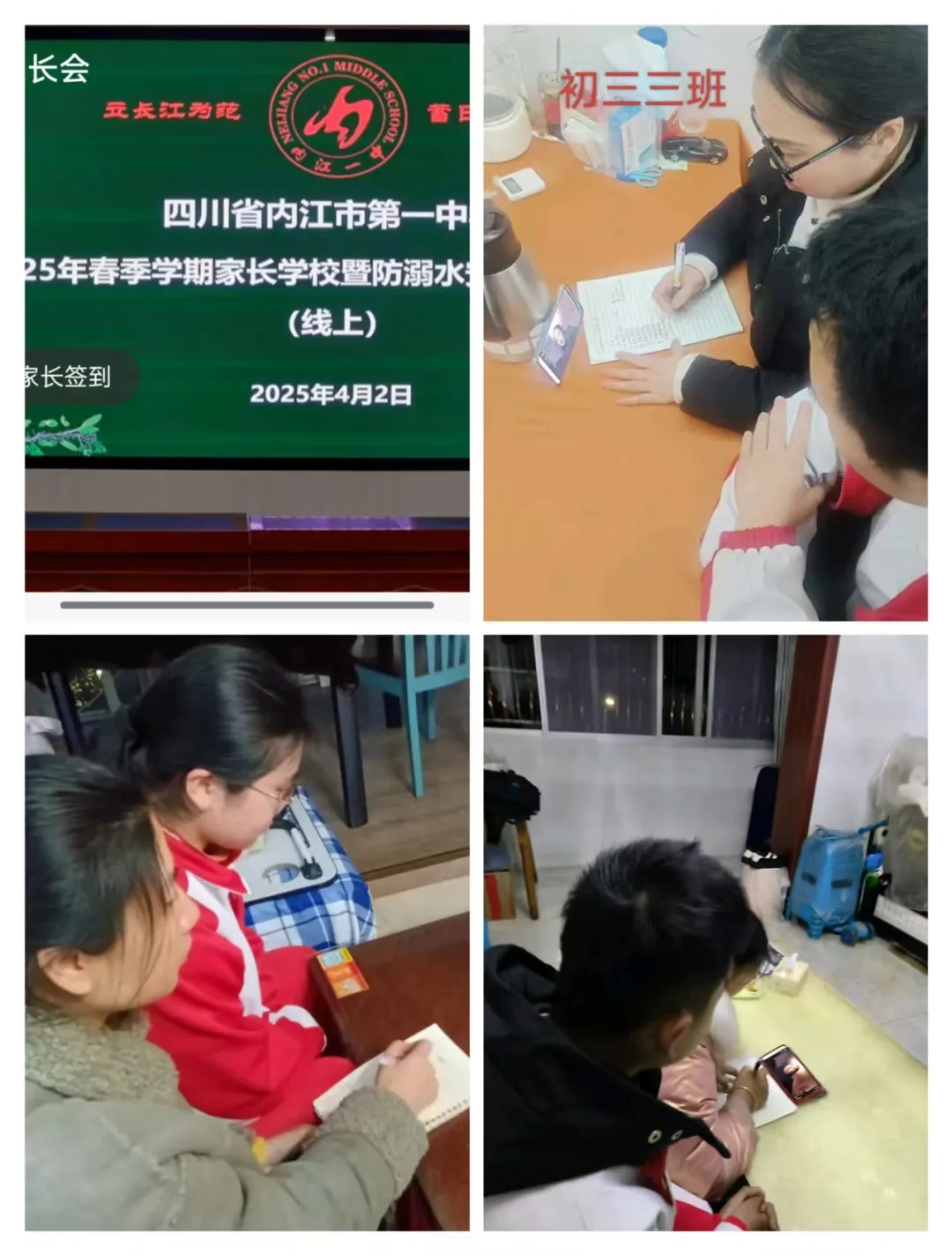 线上会2.jpg