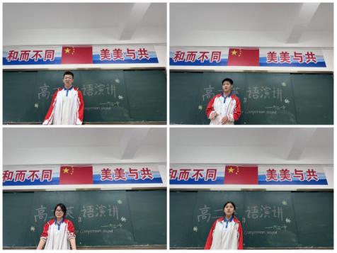 “英”才荟萃，“语”出风采149.png