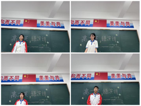 “英”才荟萃，“语”出风采401.png