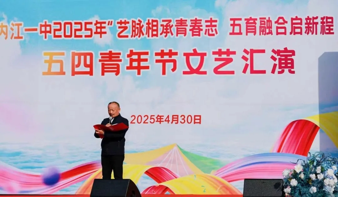 黄校讲话.jpg