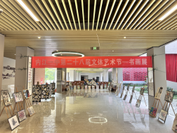 “墨香流韵 青春挥毫书华彩”——内江一中举办第二十八届文体艺术节书画展336.png