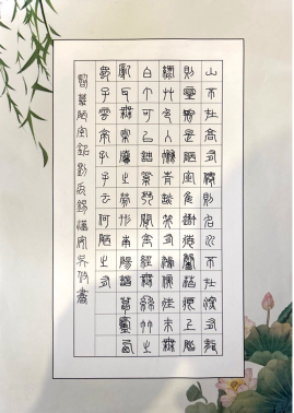 “墨香流韵 青春挥毫书华彩”——内江一中举办第二十八届文体艺术节书画展349.png