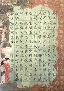 “墨香流韵 青春挥毫书华彩”——内江一中举办第二十八届文体艺术节书画展351.png