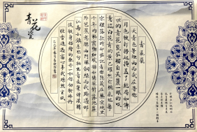 “墨香流韵 青春挥毫书华彩”——内江一中举办第二十八届文体艺术节书画展352.png