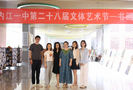 “墨香流韵 青春挥毫书华彩”——内江一中举办第二十八届文体艺术节书画展380.png