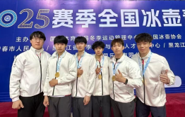 冰壶智取桂冠 皮艇激流夺银——一中健儿闪耀全国赛场创佳绩178.png