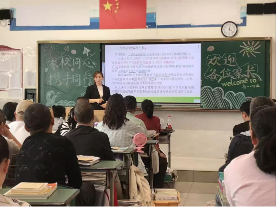 2025.5.10家长会新闻稿(定稿)554.png