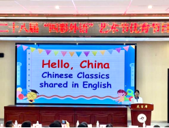 （赵改）第28届”四彩外语“艺术节闭幕报道1114.png