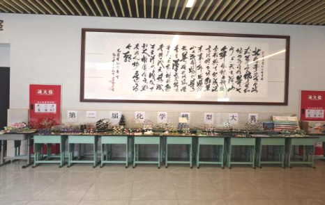 构化学之美，筑思维之桥266.png