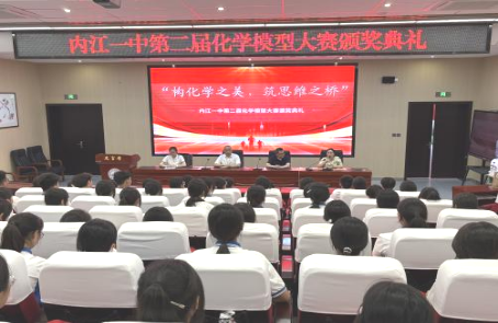 构化学之美，筑思维之桥415.png