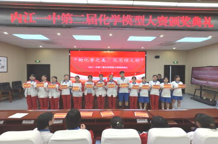 构化学之美，筑思维之桥426.png