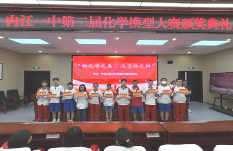 构化学之美，筑思维之桥428.png