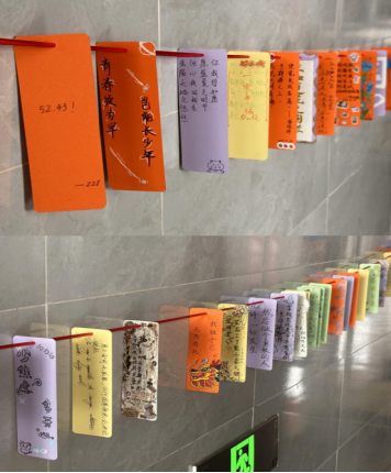 微光成炬，心向暖阳——内江一中开展全国学生心理健康宣传教育月暨“525 ”活动802.png