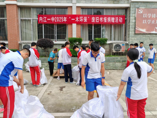 一木环保2257.png