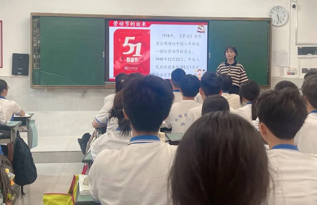 班会.jpg