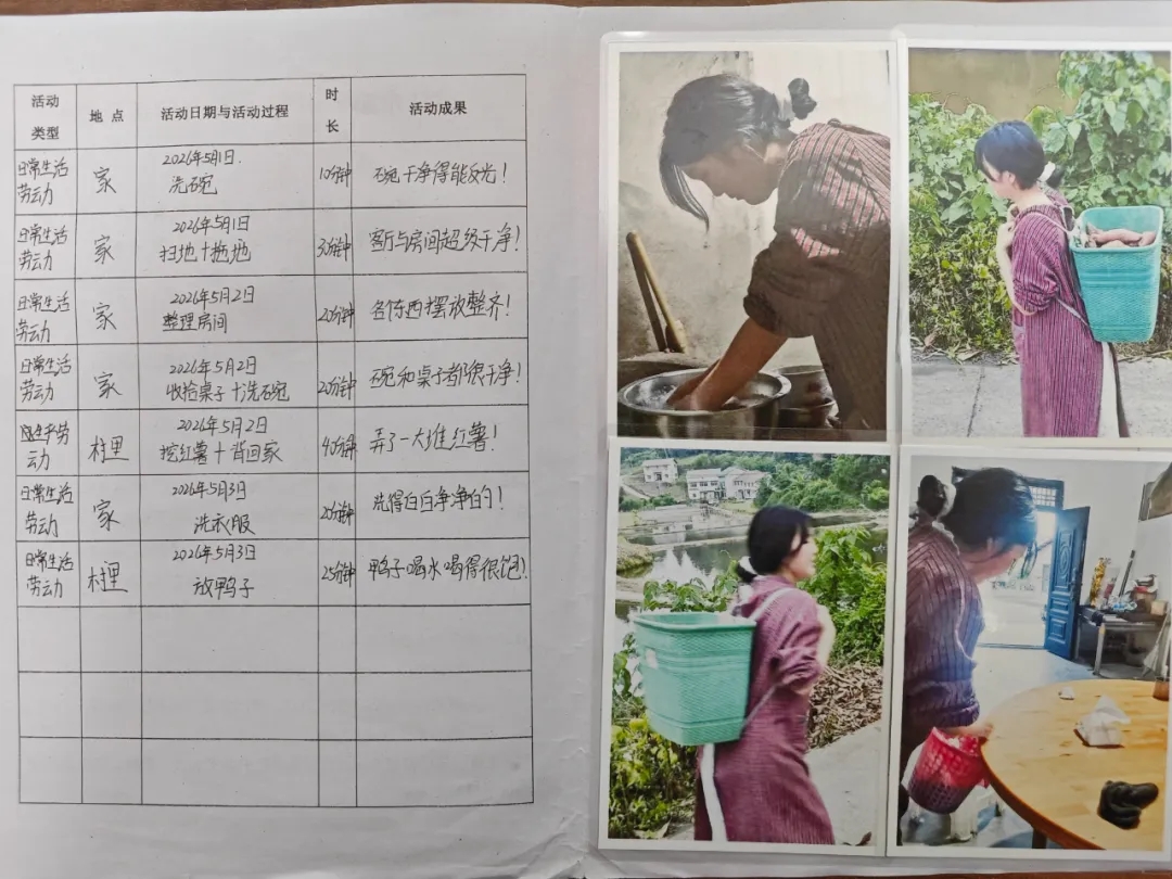 劳动.jpg