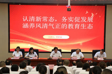 （有图）内江一中召开庆祝建党104周年暨“七·一”表彰大会 (1)(2)673.png