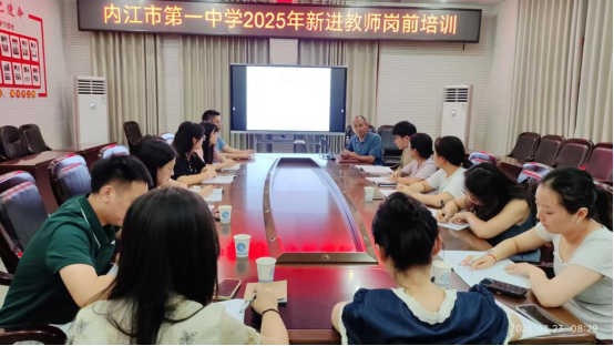 薪火相传守初心，杏坛墨韵育英才——2025年新进教师岗前培训简报（三）283.png