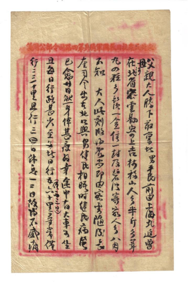 （第五期  周平民 周健民） 优秀校友事迹展播系列活动（5）(1)637.png