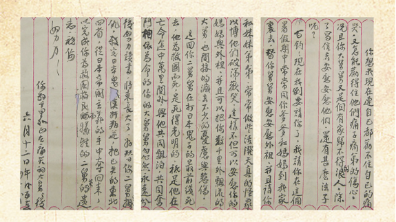 （第五期  周平民 周健民） 优秀校友事迹展播系列活动（5）(1)2126.png