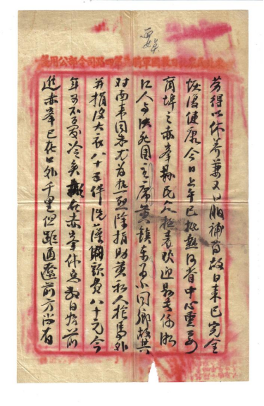 （第五期  周平民 周健民） 优秀校友事迹展播系列活动（5）(1)924.png