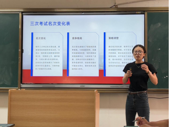绘经纬蓝图，谋得分之道——高中地理组举行2025年高考试题研讨活动440.png