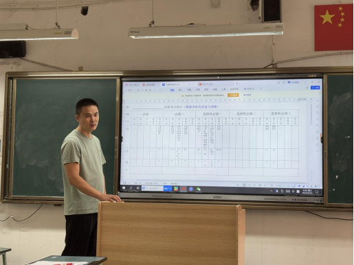 绘经纬蓝图，谋得分之道——高中地理组举行2025年高考试题研讨活动651.png