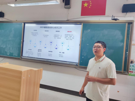 绘经纬蓝图，谋得分之道——高中地理组举行2025年高考试题研讨活动454.png