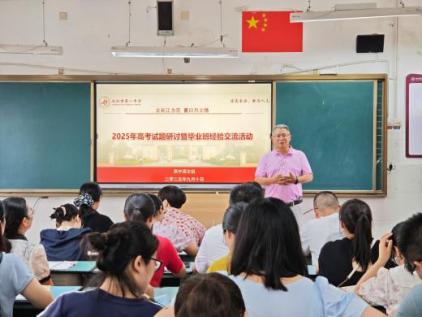 秉百年文脉，破新题之境——高中语文组举行2025年高考试题研讨活动155.png