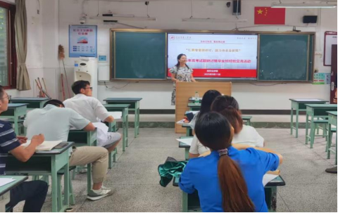 聚变化之美，创未来之新——高中化学组举行2025年高考试题研讨活动159.png