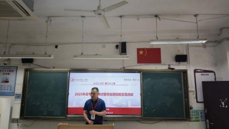 观试题大势，明备考之策808.png