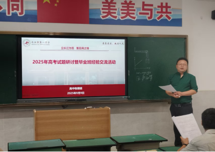 探万物之理，解高考之问271.png