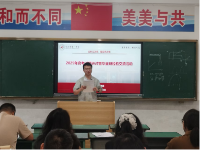 探万物之理，解高考之问290.png