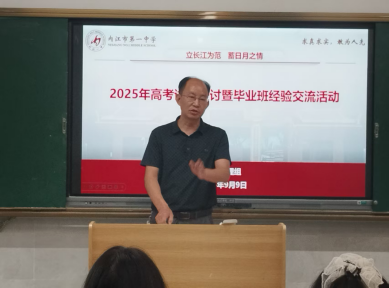 探万物之理，解高考之问546.png