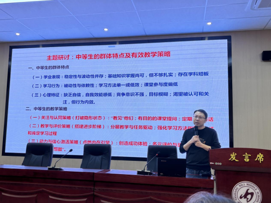 1763972177078067709.png (用)蓄势·赋能·致远——内江一中举办2025年青年教师成长论坛844.png