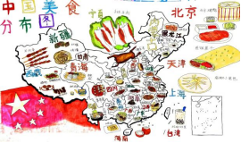 1763974361562049153.png 绘画中国地图比赛宣传稿542.png