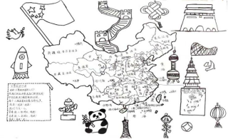 1763974395609025327.png 绘画中国地图比赛宣传稿864.png