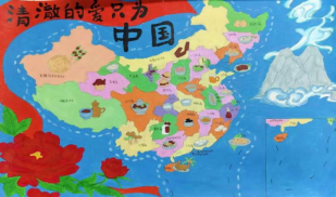 1763974484828050376.png 绘画中国地图比赛宣传稿804.png