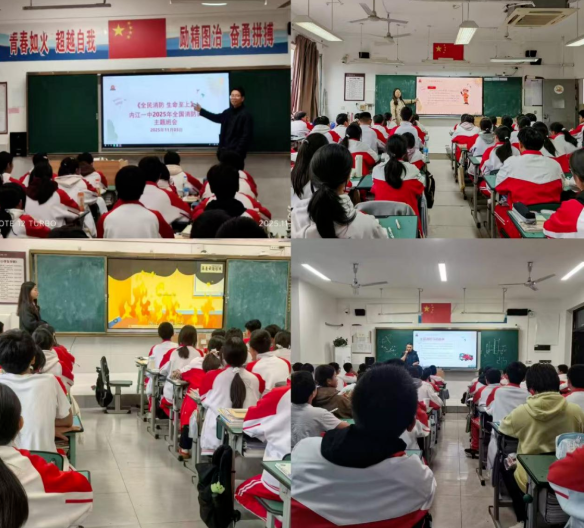 1764058374875068786.png 班会.png