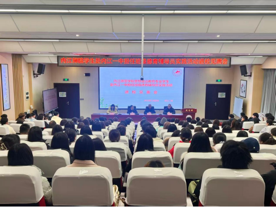 （定）校地协同育新人 德育实践促成长154.png