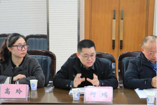 （定）双师班实践经验交流会 新闻稿866.png