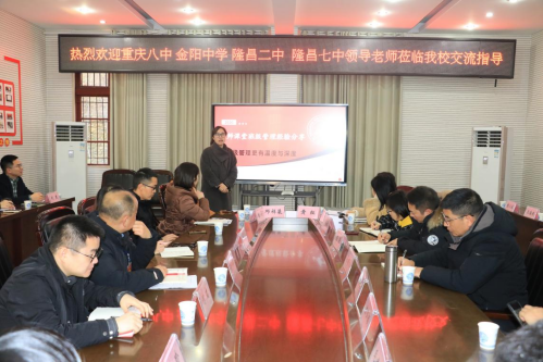 （定）双师班实践经验交流会 新闻稿836.png