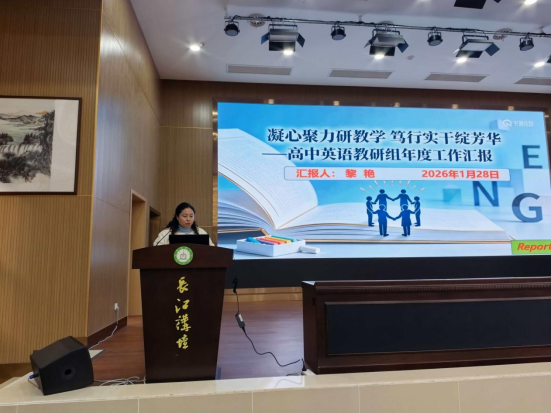 1769736865825099934.png 晒成果、亮特色、谋新篇844.png