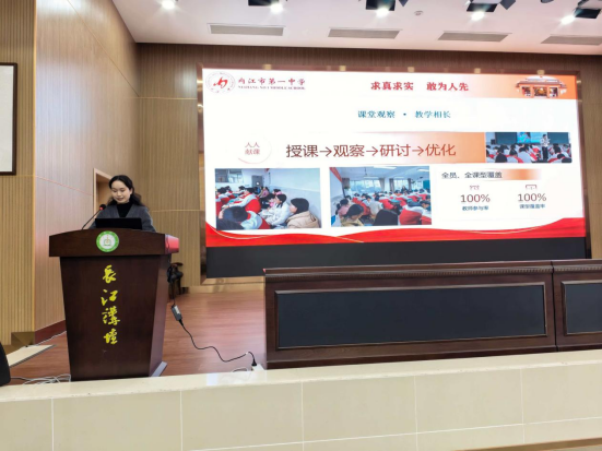 1769736894903074007.png 晒成果、亮特色、谋新篇946.png