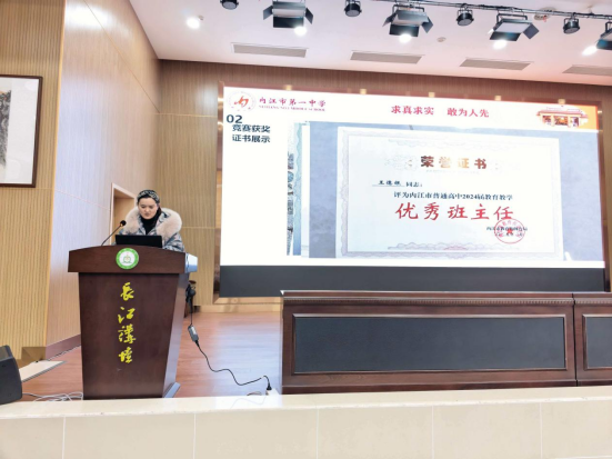 1769736922668030085.png 晒成果、亮特色、谋新篇1061.png