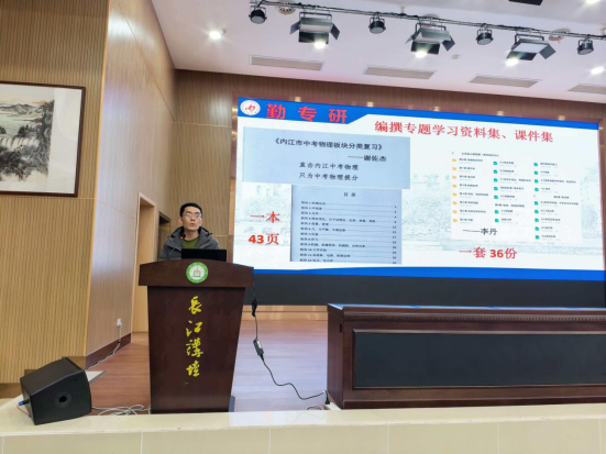 1769736942028045399.png 晒成果、亮特色、谋新篇1166.png