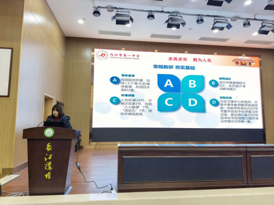 1769736993825006487.png 晒成果、亮特色、谋新篇1422.png