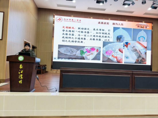 1769737029184036656.png 晒成果、亮特色、谋新篇1655.png