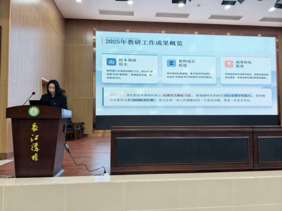 1769737127981063220.png 晒成果、亮特色、谋新篇2076.png